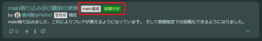 投稿の例